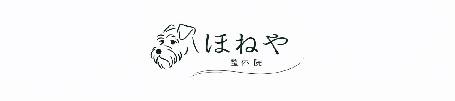 ほねや