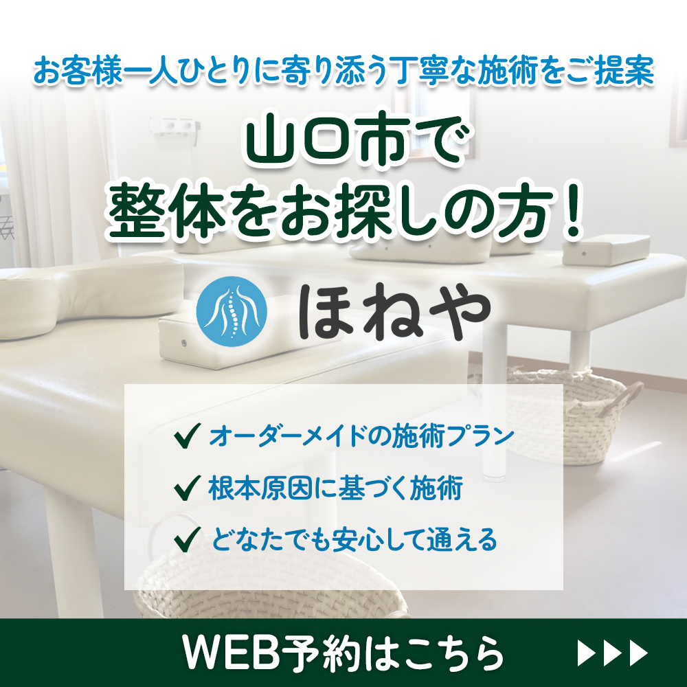 modal_banner